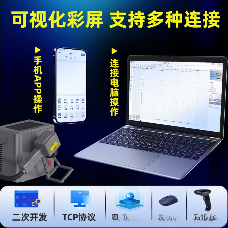Taşınabilir El Tipi Lazer Mark - Laser Marking Machine incelemesi ve fiyatı